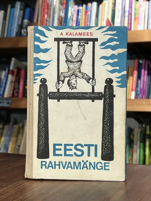 Eesti rahvamänge