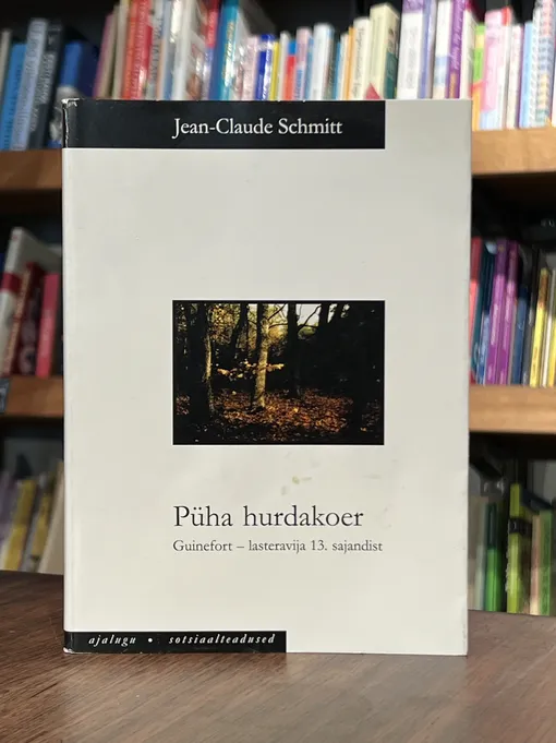 Püha hurdakoer