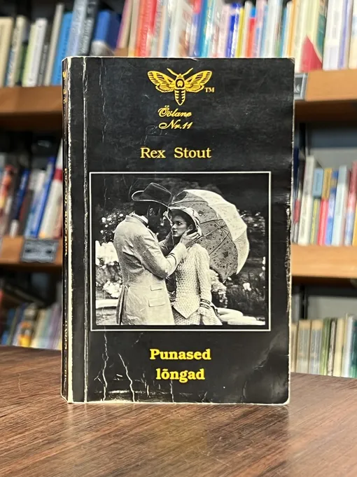 Punased lõngad