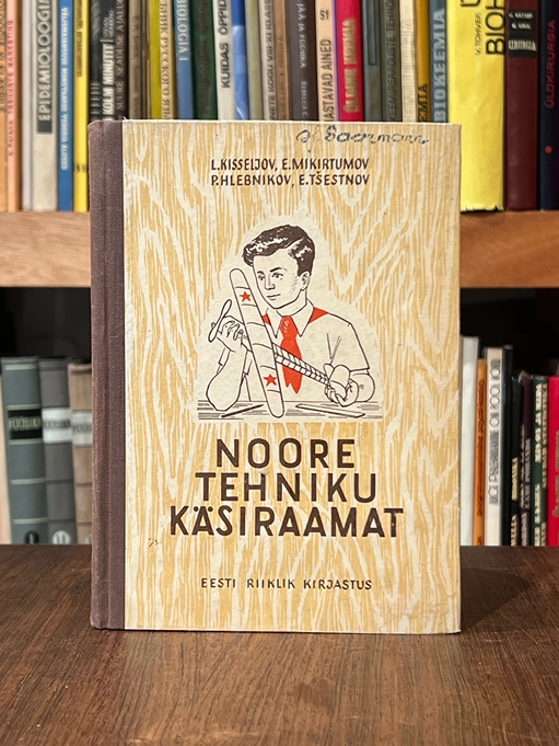 Noore tehniku käsiraamat