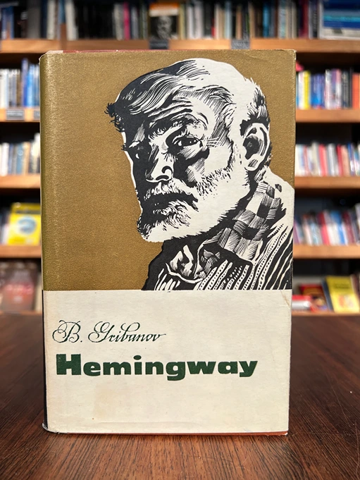 Hemingway