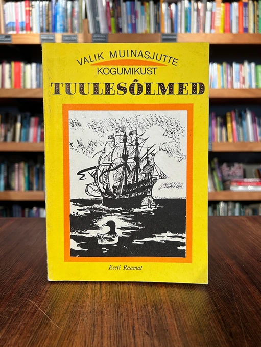 Tuulesõlmed