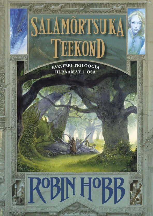 Salamõrtsuka teekond. Fraseri triloogia III raamatu 1. osa