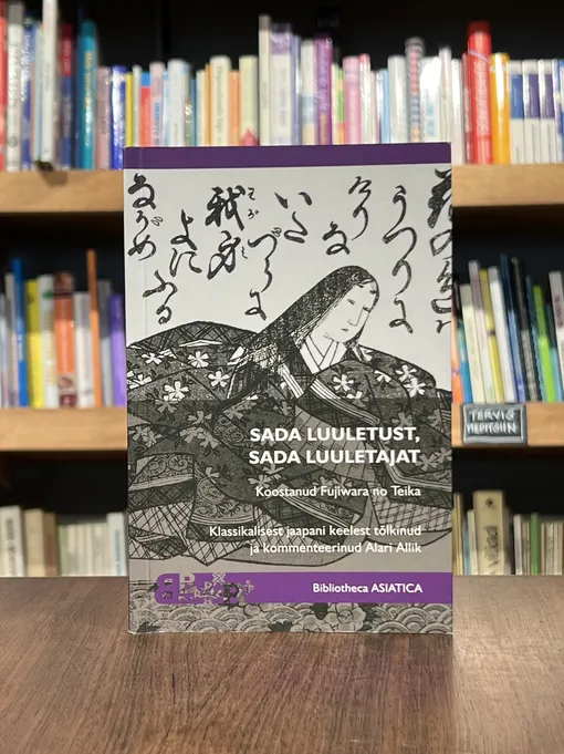 Sada luuletust, sada luuletajat