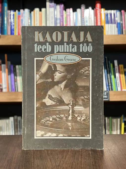 Kaotaja teeb puhta töö