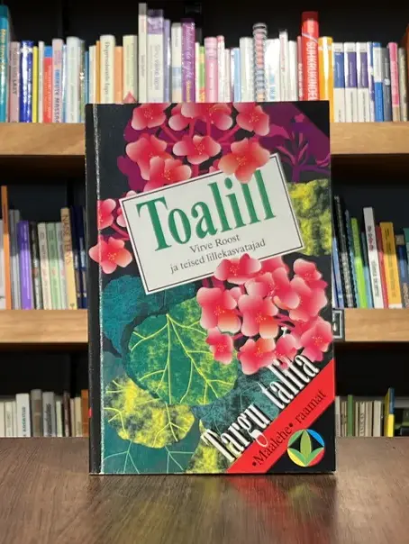 Toalill
