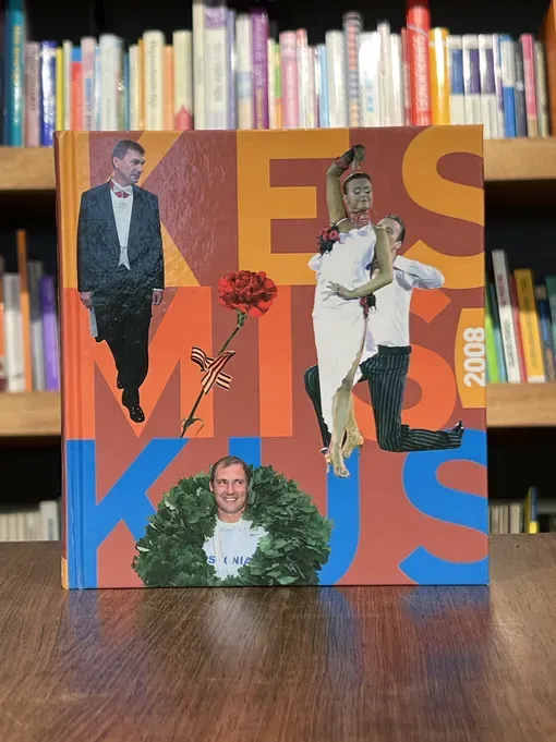 Aastaraamat Kes? Mis? Kus? 2008