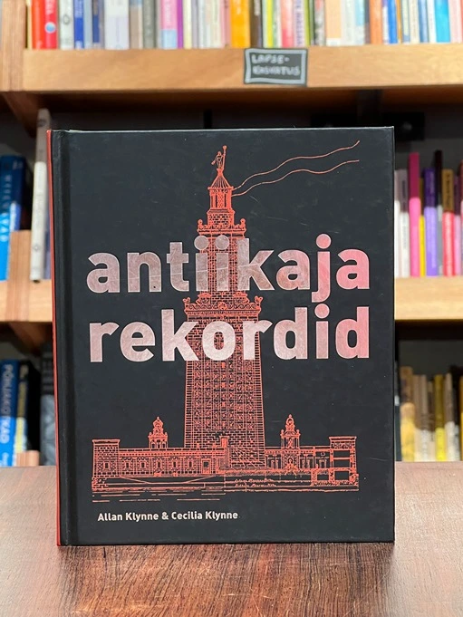 Antiikaja rekordid