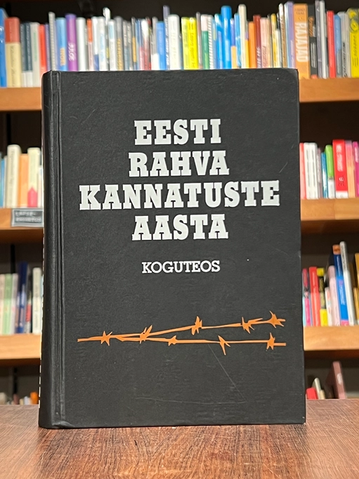 Eesti rahva kannatuste aasta koguteos