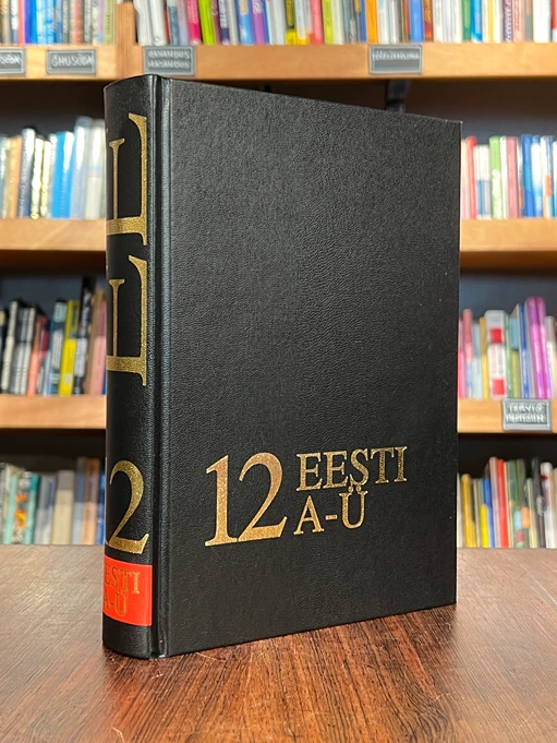 Eesti Entsüklopeedia 12. osa