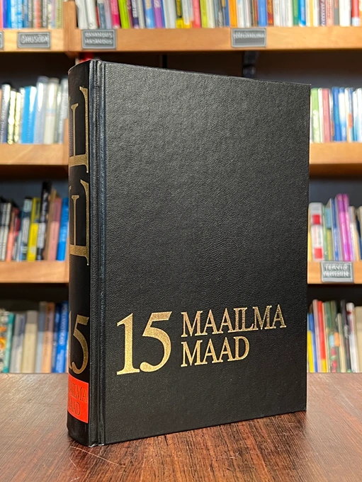 Eesti Entsüklopeedia 15. osa