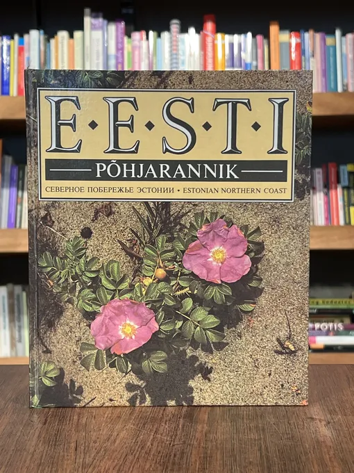Eesti põhjarannik