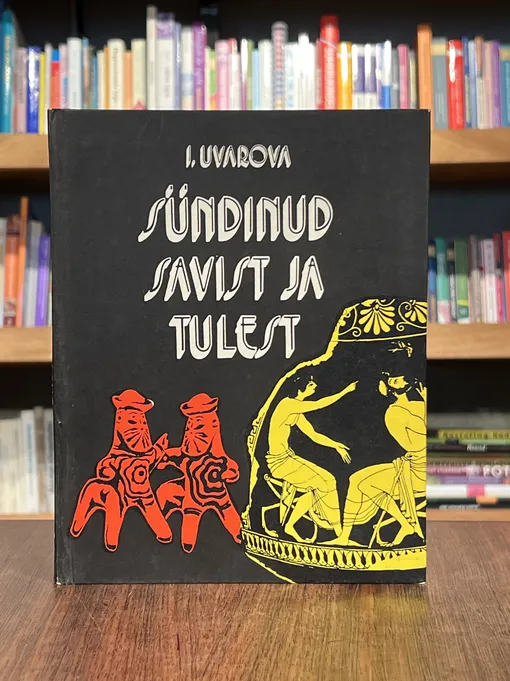 Sündinud savist ja tulest. Lugusid keraamikast