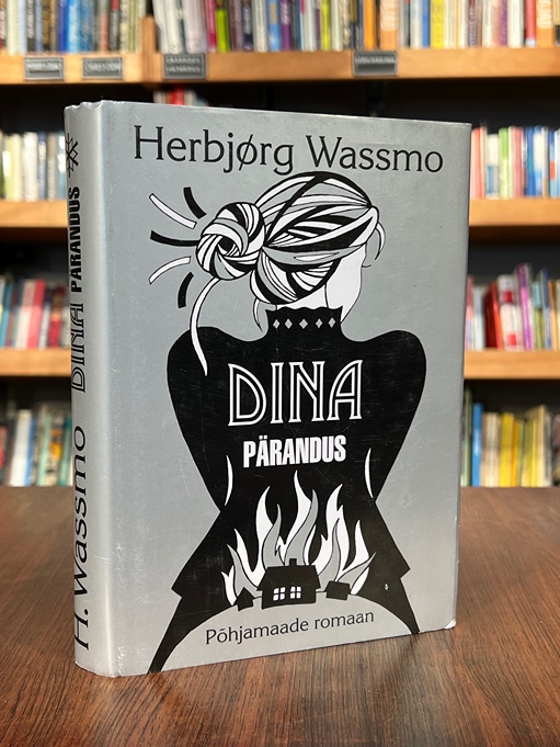 Dina pärandus
