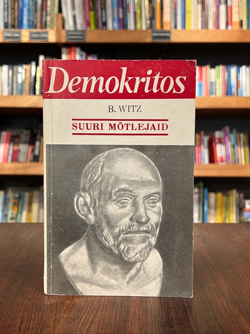 Demokritos