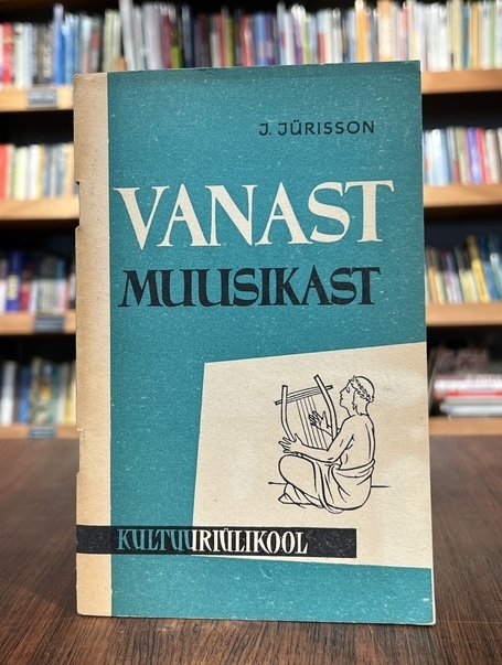 Vanast muusikast