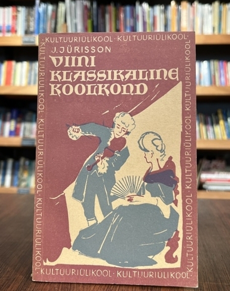 Viini klassikaline koolkond