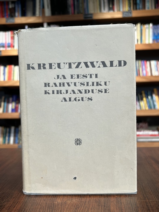 Kreutzwald ja eesti rahvusliku kirjanduse algus