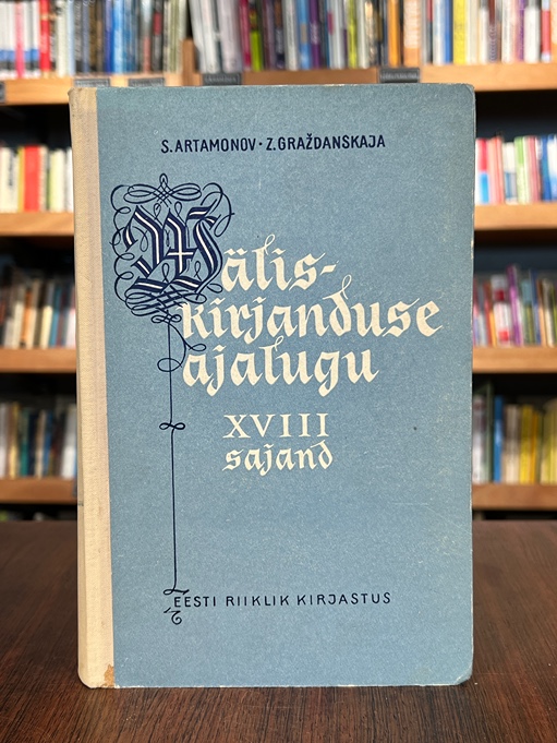 Väliskirjanduse ajalugu XVIII sajand