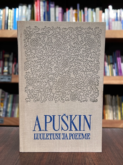 Luuletusi ja poeeme