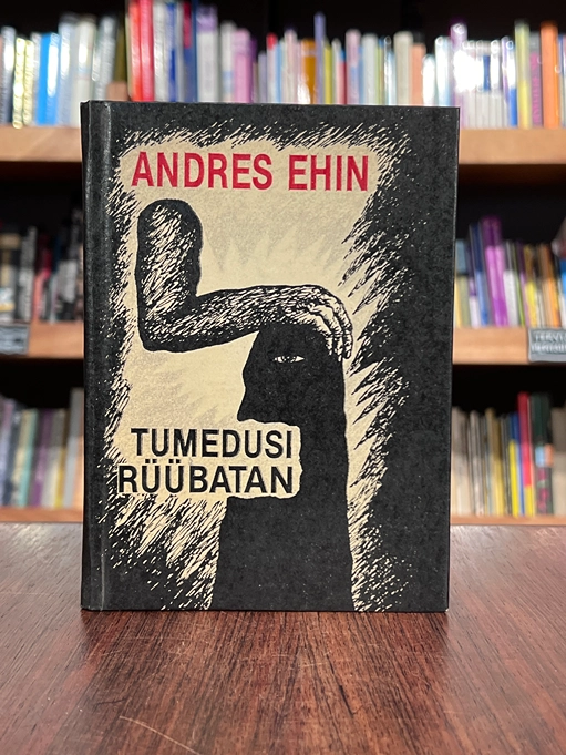 Tumedusi rüübatan