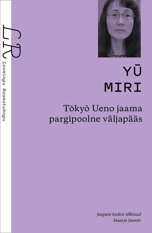 Tōkyō Ueno jaama pargipoolne väljapääs 2025/4-5