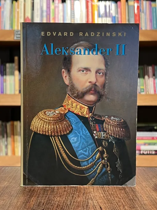 Aleksander II. Venemaa lootuse ja terrori vahel
