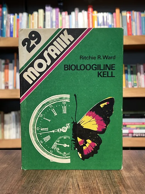 Bioloogiline kell