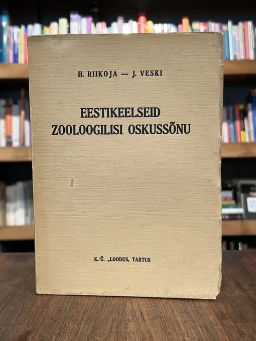 Eestikeelseid zooloogilisi oskussõnu