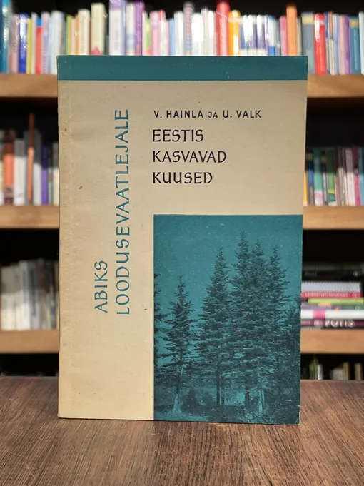 Eestis kasvavad kuused
