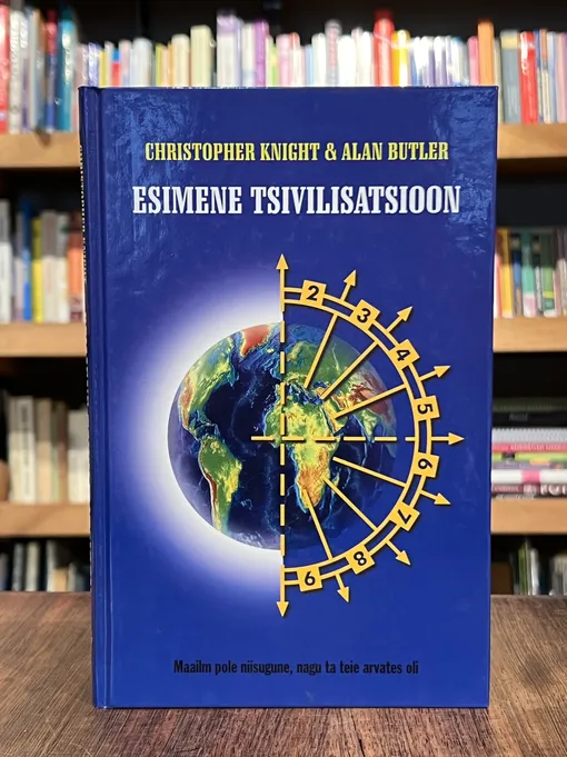 Esimene tsivilisatsioon