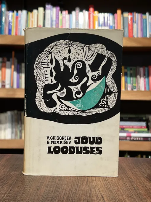 Jõud looduses