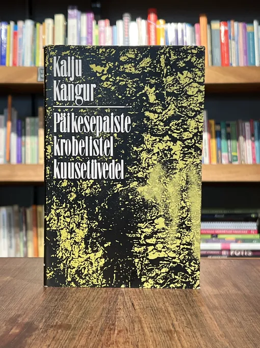 Päikesepaiste krobelistel kuusetüvedel