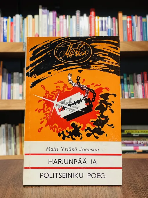 Harjunpää ja politseiniku poeg
