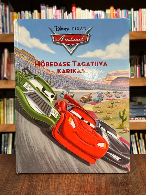 Hõbedase Tagatiiva karikas