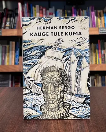 Kauge tule kuma