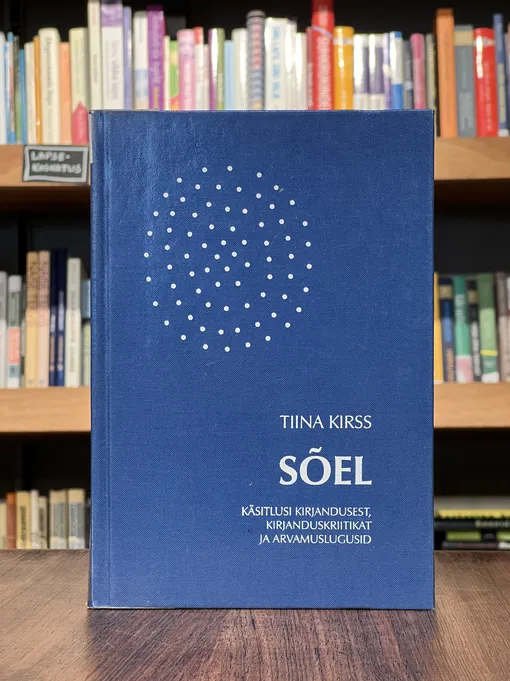Sõel