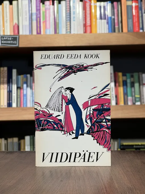 Viidipäev