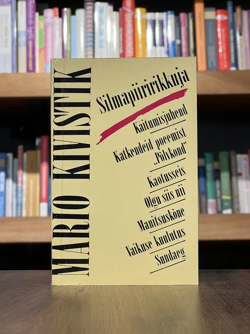 Silmapiiririkkuja