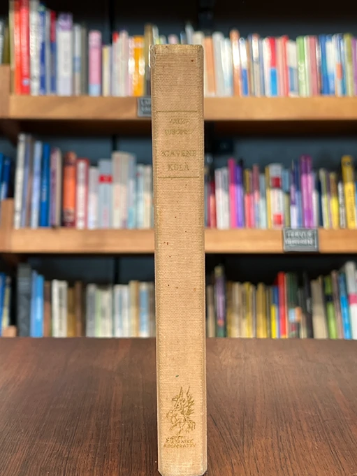 Igavene küla Igavene küla