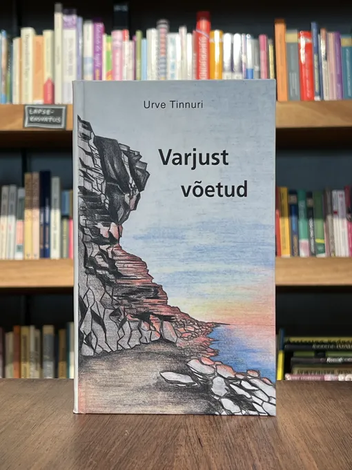 Varjust võetud