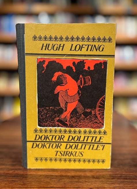 Doktor Dolittle. Doktor Dolittle'i tsirkus