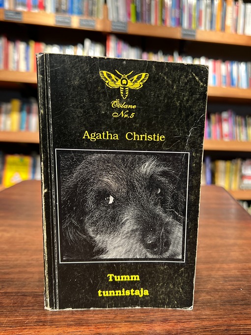 Tumm tunnistaja