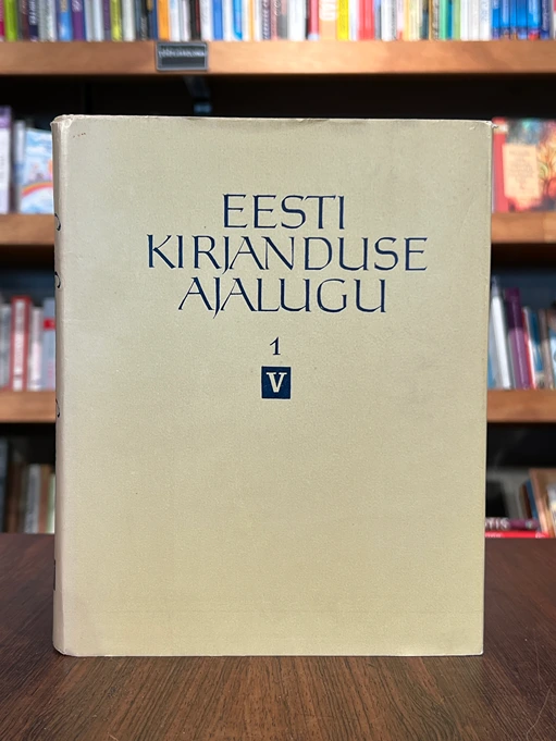 Eesti kirjanduse ajalugu V