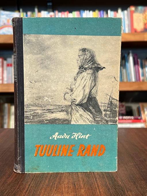 Tuuline rand II