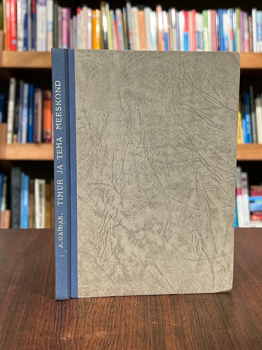 Timur ja tema meeskond Timur ja tema meeskond