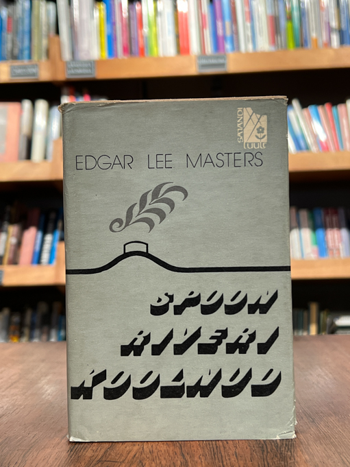Edgar Lee Masters