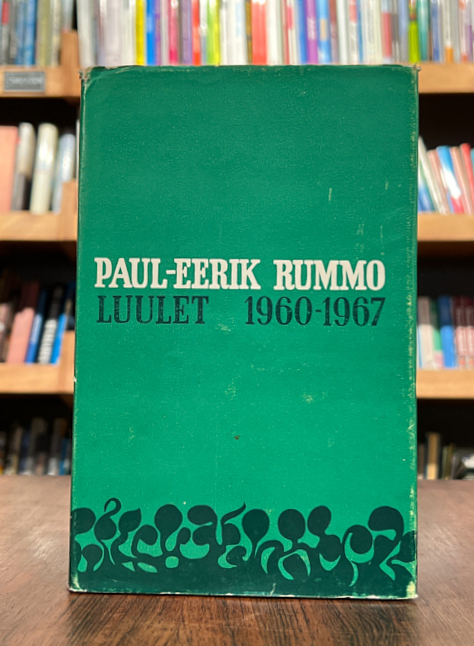 Paul-Eerik Rummo