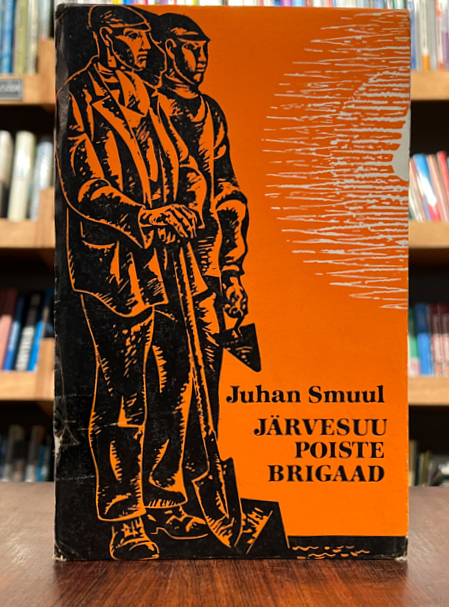 Juhan Smuul