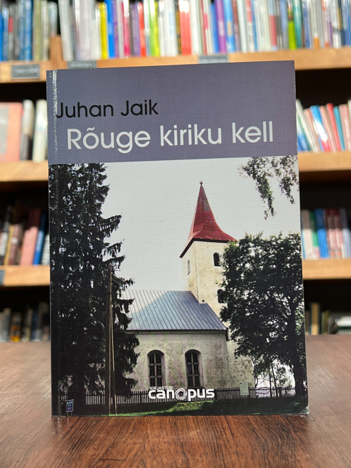 Rõuge kiriku kell